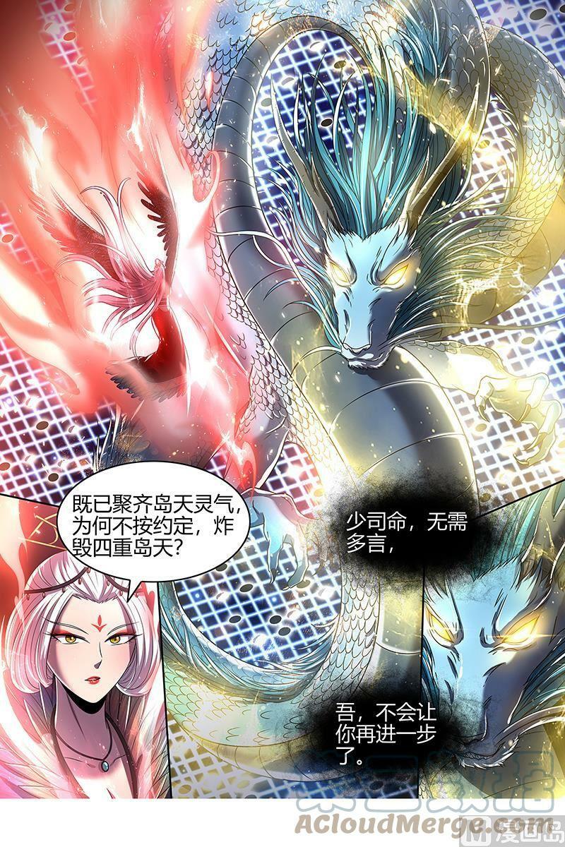 022-18 22海皇篇：六星之战10