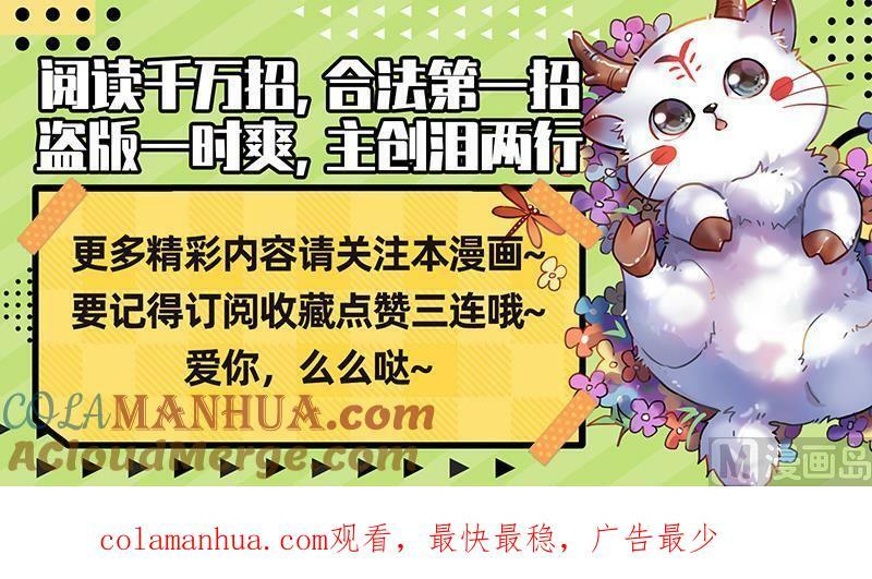 029-10 29大明王篇：娲蛇姐妹13