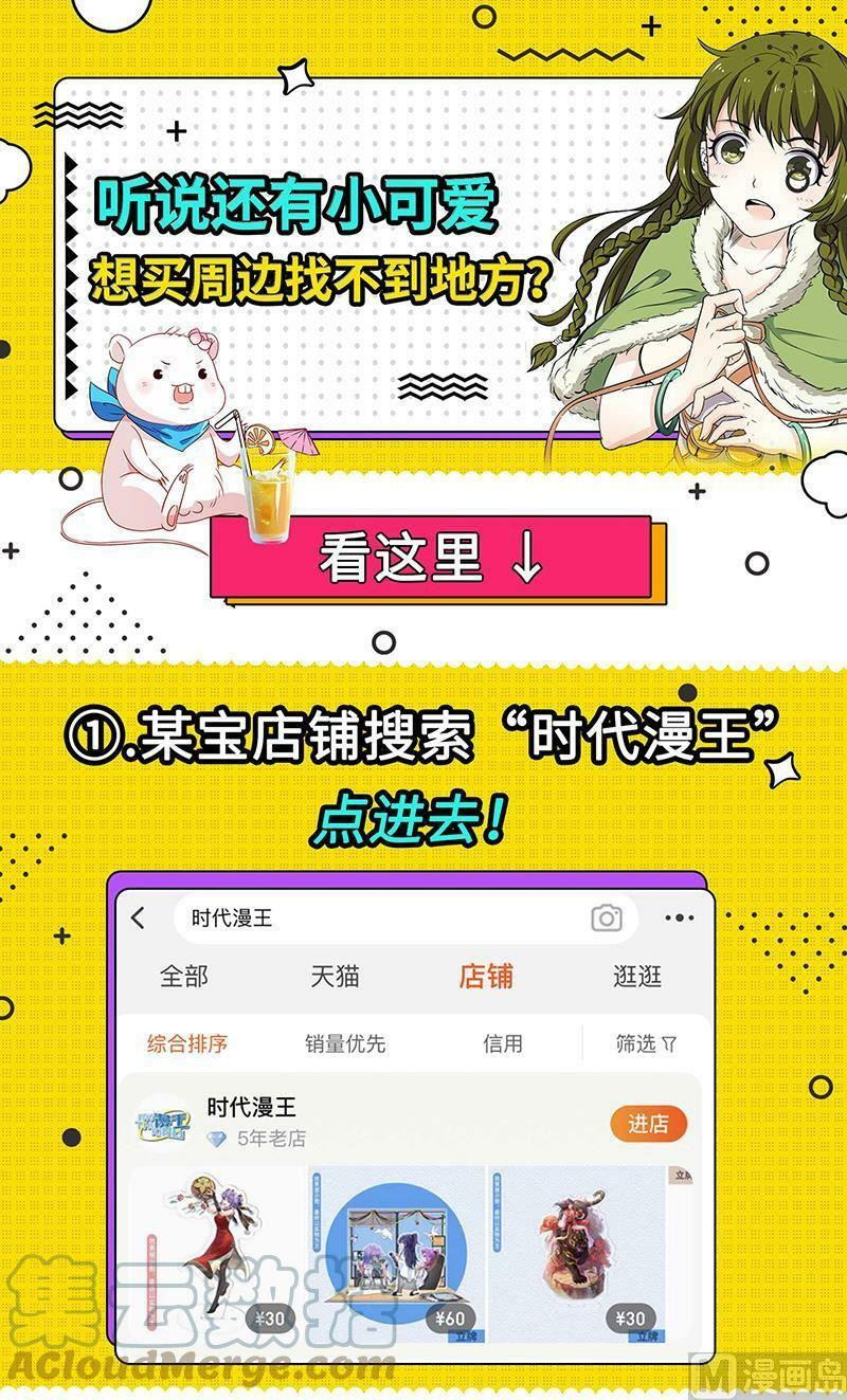 028-02 28绝灵海篇：姜曌14
