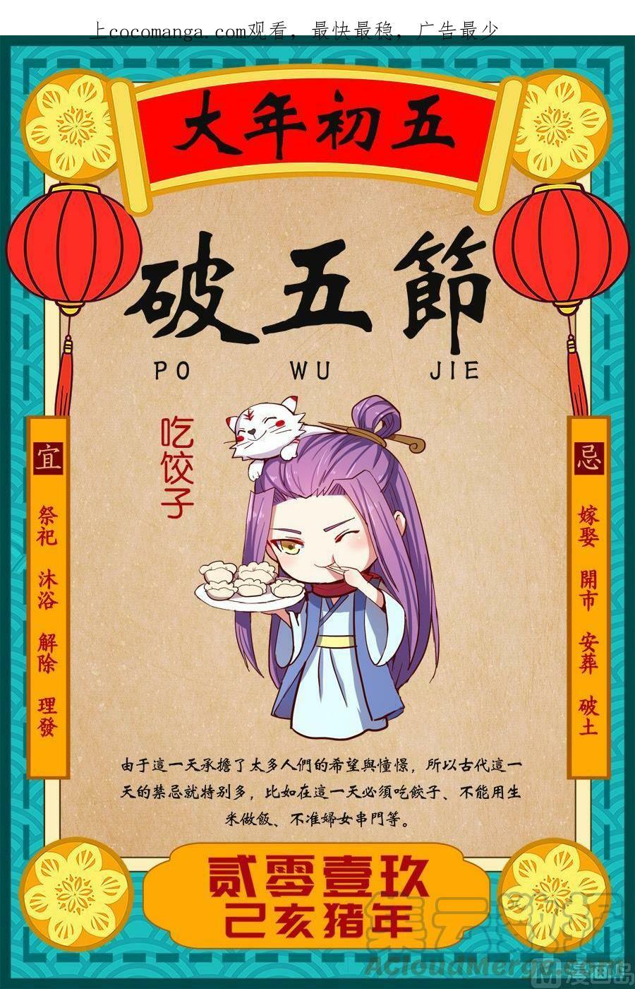 015-35 15寻龙篇：入魔0