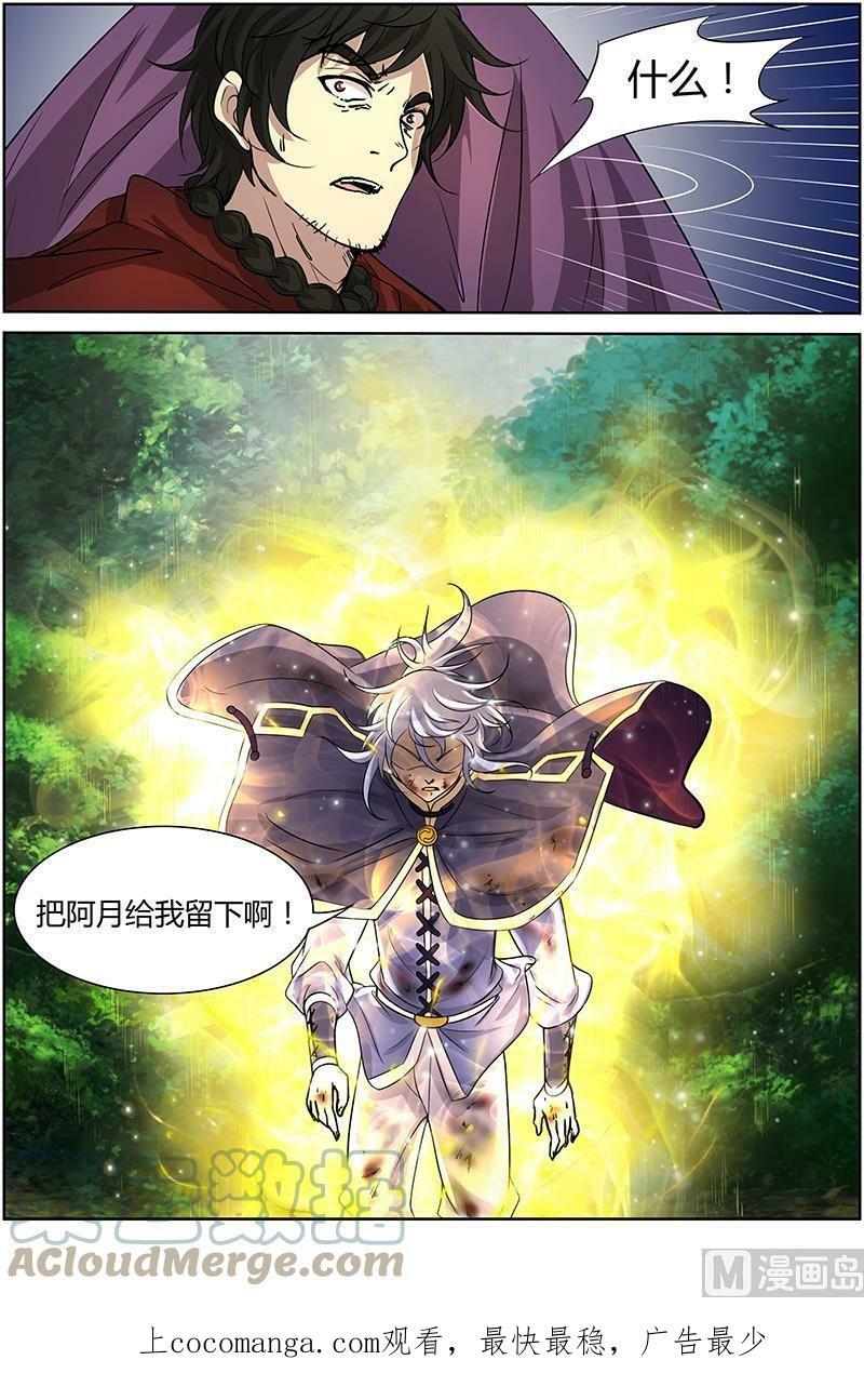 010-27 第十话 天使（27）13