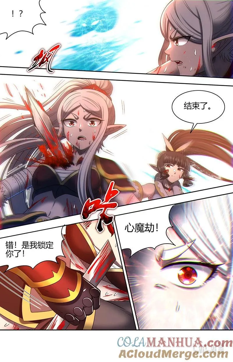 031-10 31真灵篇： 阿鼻VS元屠9