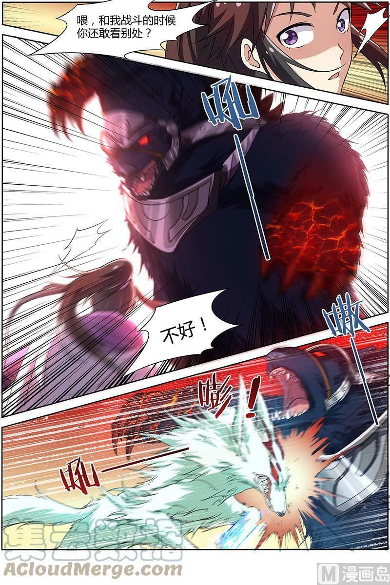 009-8 第九话 美人（08）2