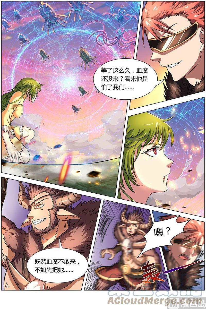 008-17 第八话 血魔（17）7