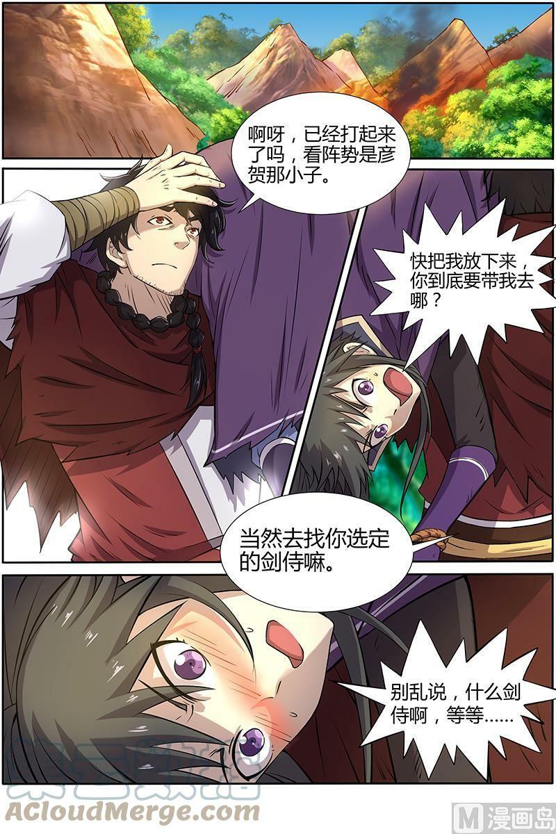 010-19 第十话 天使（19）6