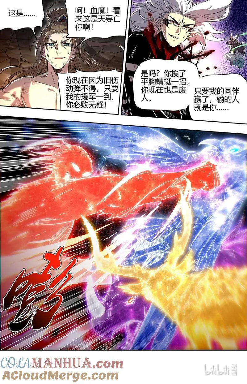 031-09 31真灵篇：“开战”8