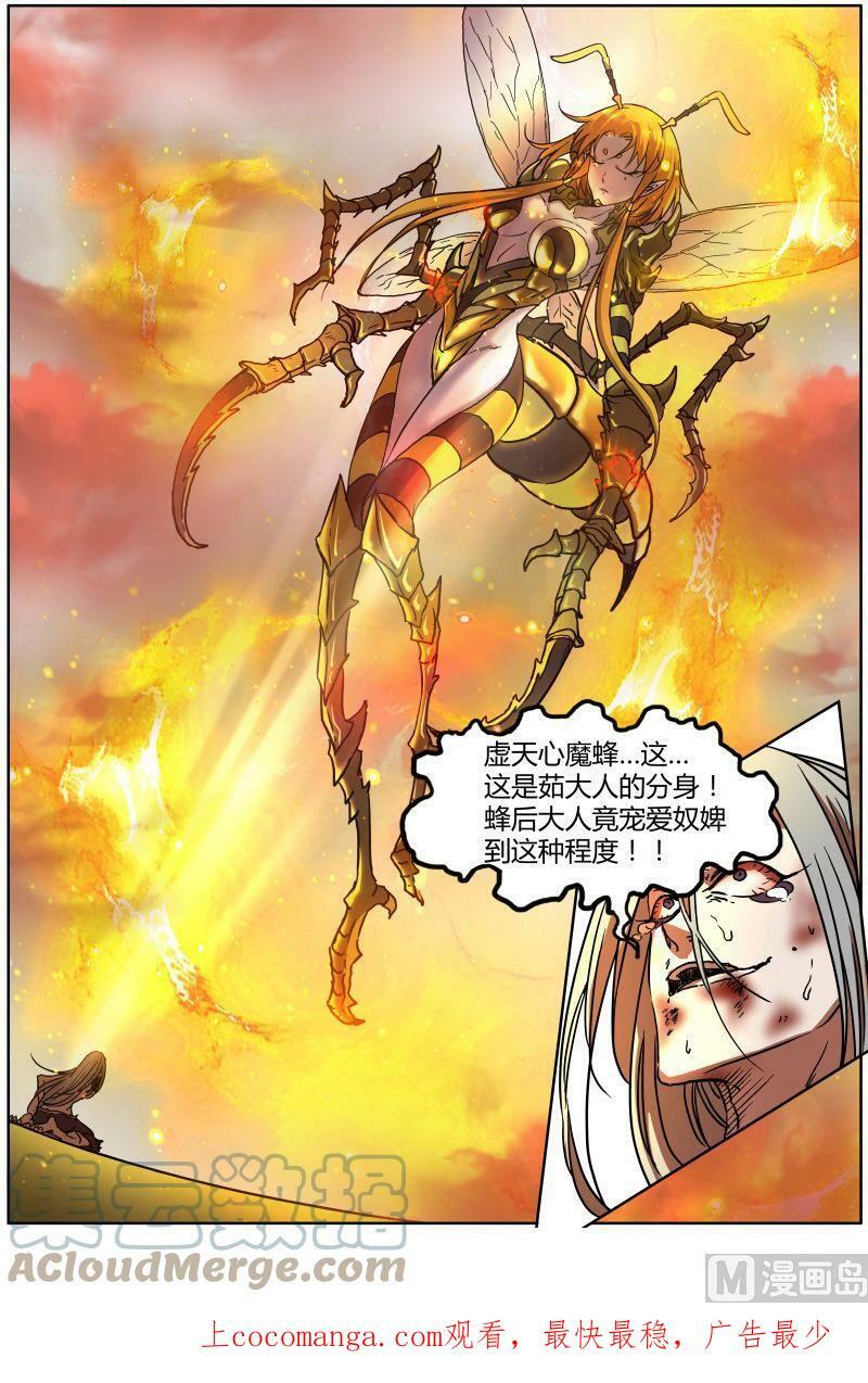 010-36 第十话 天使（36）10