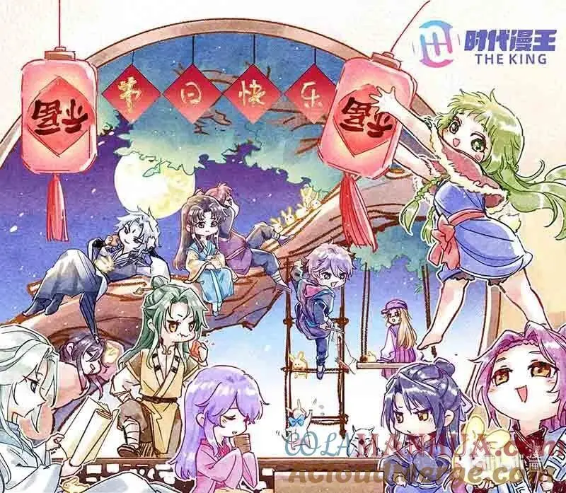 030-31 30兵主篇： 再次盟誓12