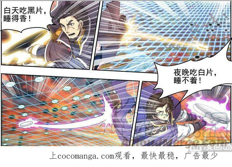 022-20 22海皇篇：猎杀少司命13