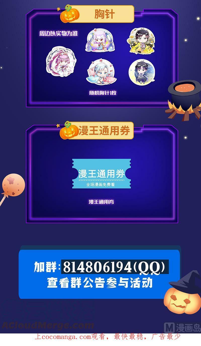 027-06 27九黎剑篇：剑界14