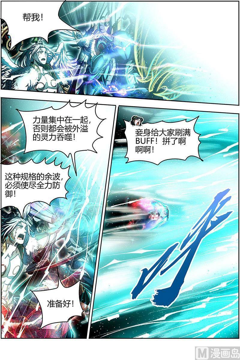026-41 26狼主篇：帮人渡劫5