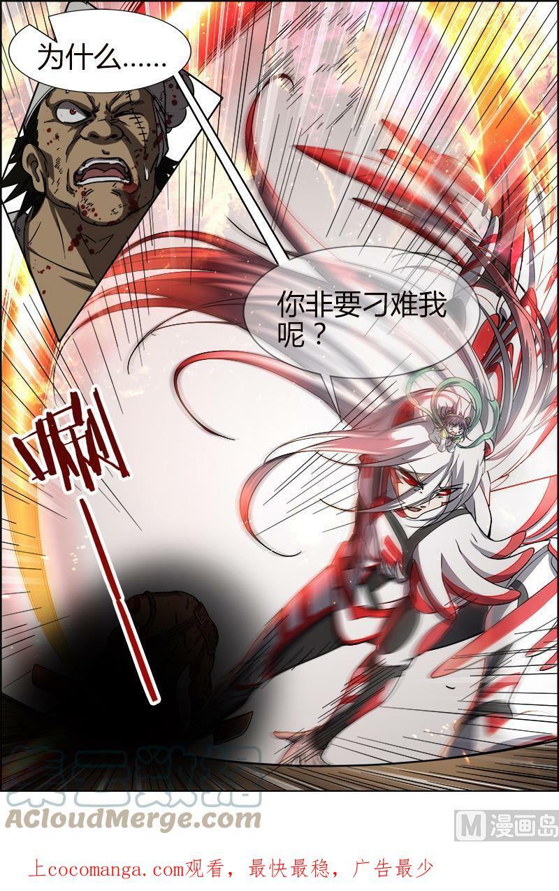 012-11 第十二话 云涌（11）10