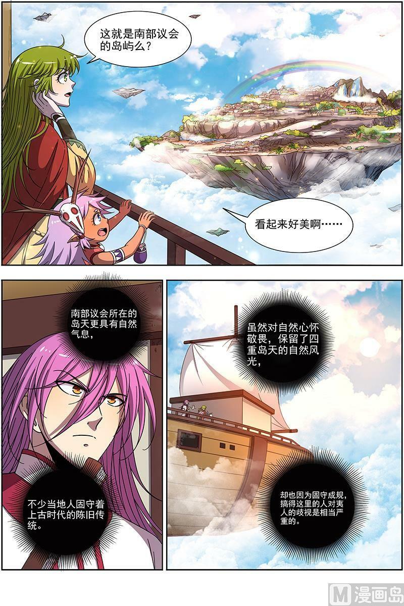 019-02 19天王篇：雷皇13