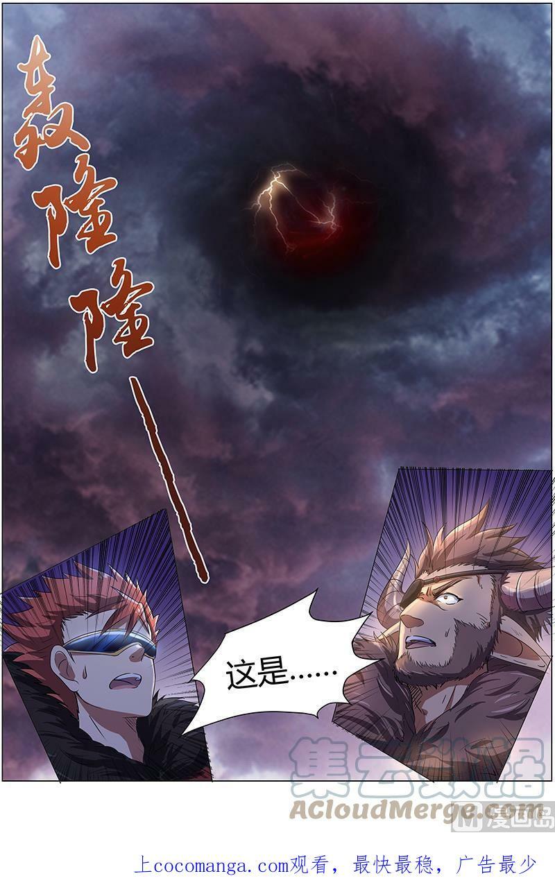 008-17 第八话 血魔（17）8