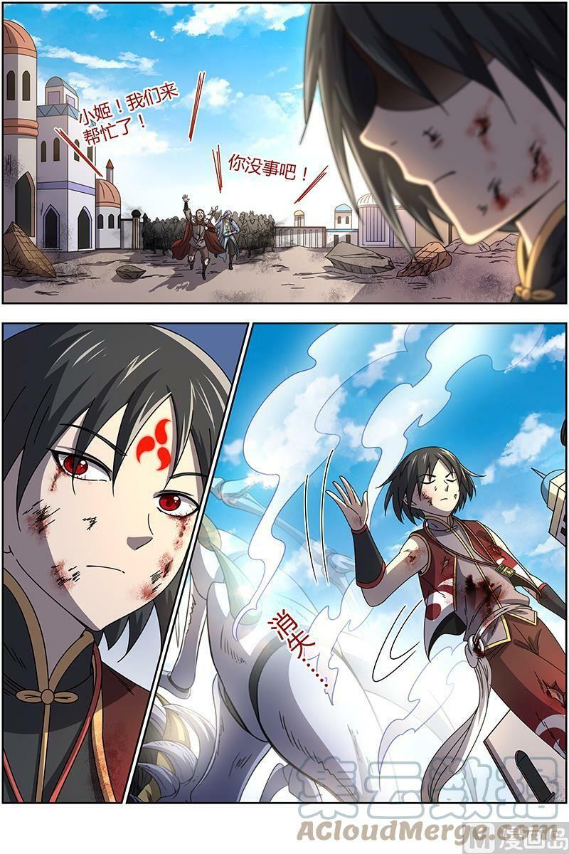 015-26 15寻龙篇：全灭1