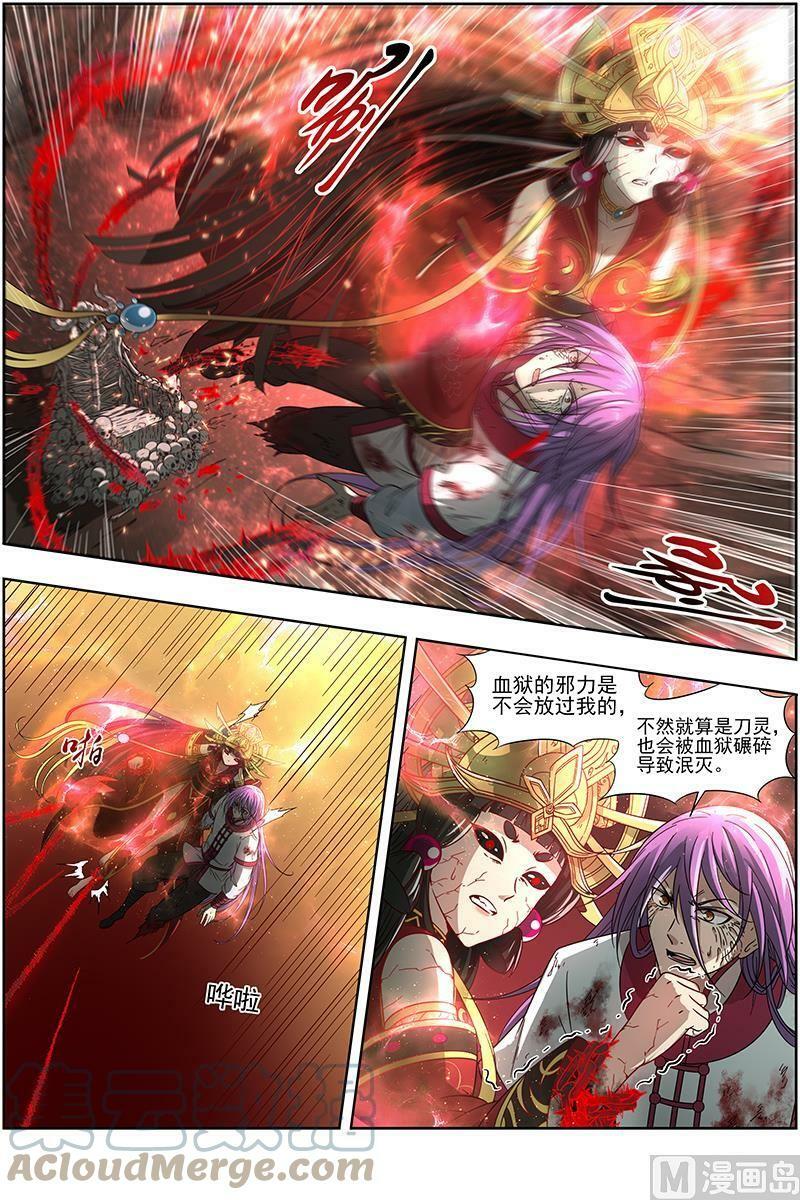 016-15 16魔念篇：彼岸之花6