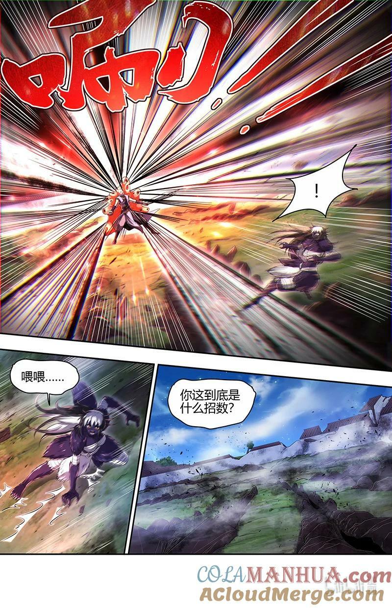 029-63 29大明王篇：新招11