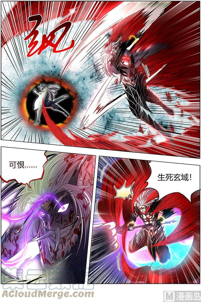 026-47 26狼主篇：陷入苦战8