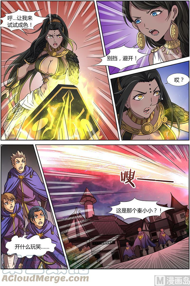 013-13 第十三话 争雄（13）6