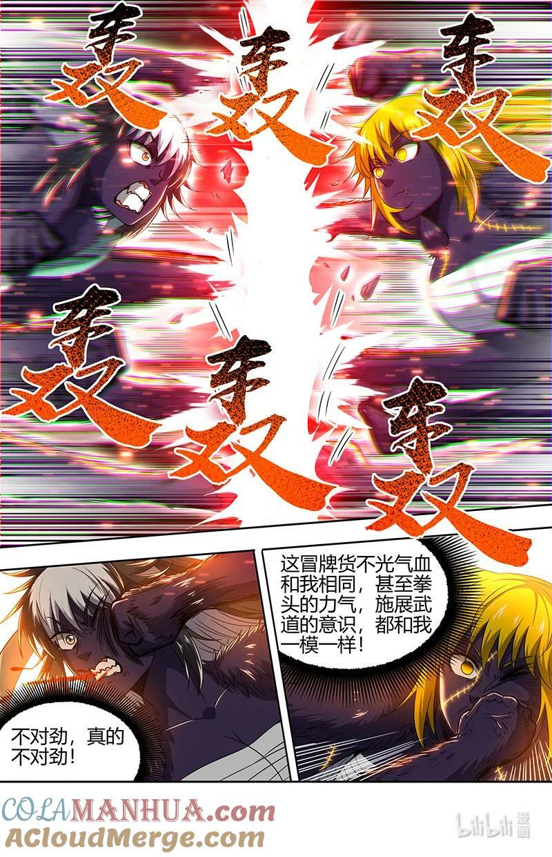029-96 29大明王篇： 兵灾化万灵6
