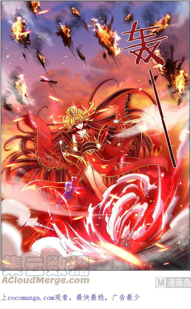008-22 第八话 血魔（22）13