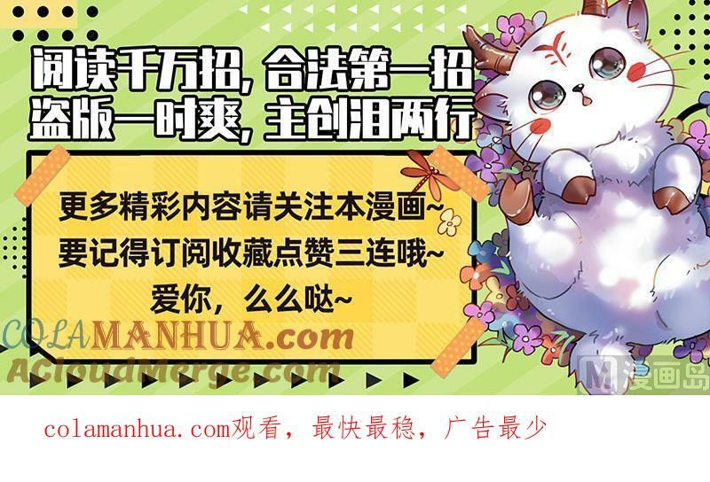 029-01 29大明王篇：观脉师13