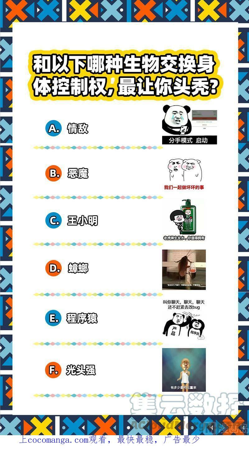 022-07 22海皇篇：玄冥劫14