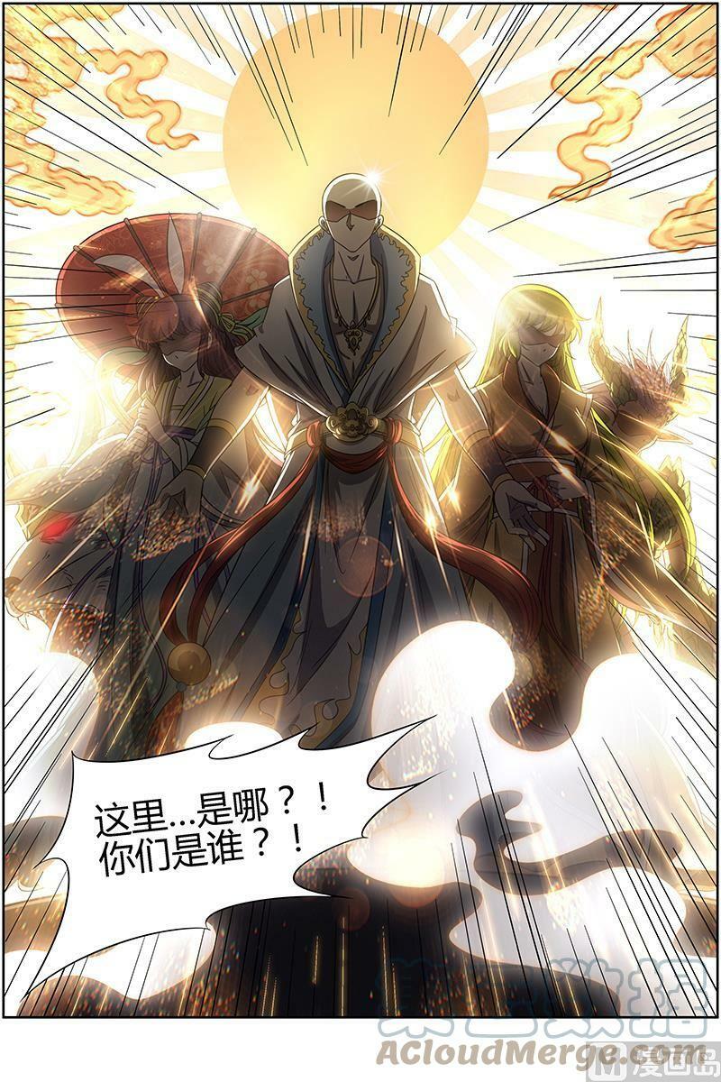 015-17 15寻龙篇：莫欺少年穷1