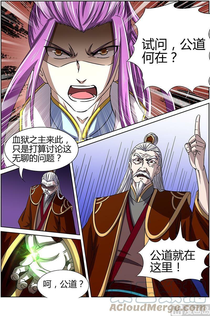014-2 第十四话 君临（02）5