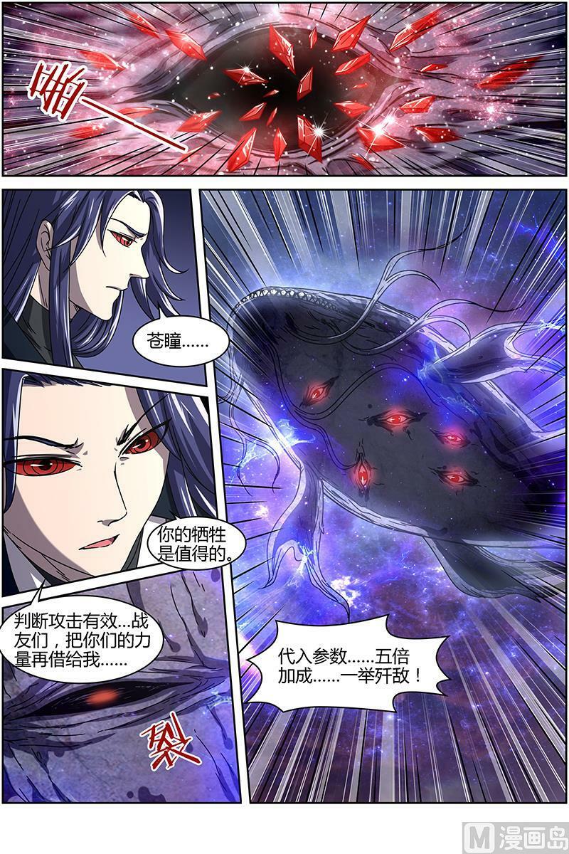 014-19 第十四话 君临（19）11