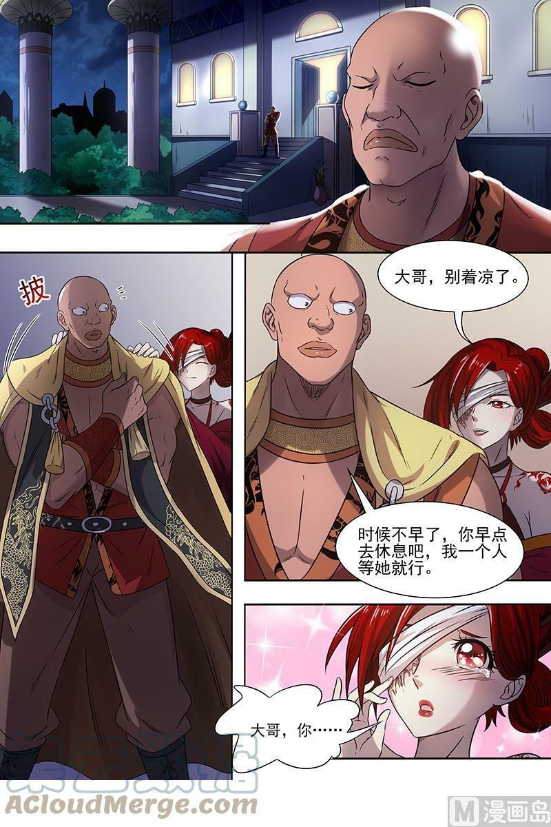 017-07 17帝女篇：谍中谍8