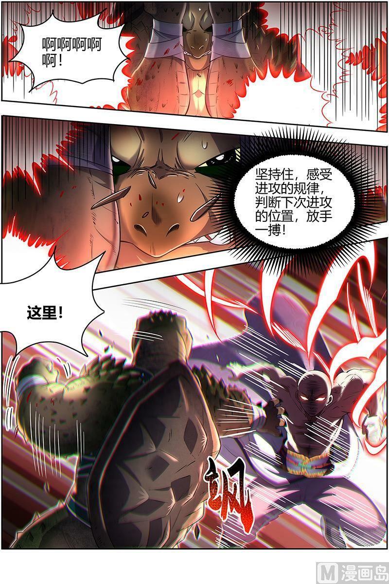 029-17 29大明王篇：小明王VS玄甲11