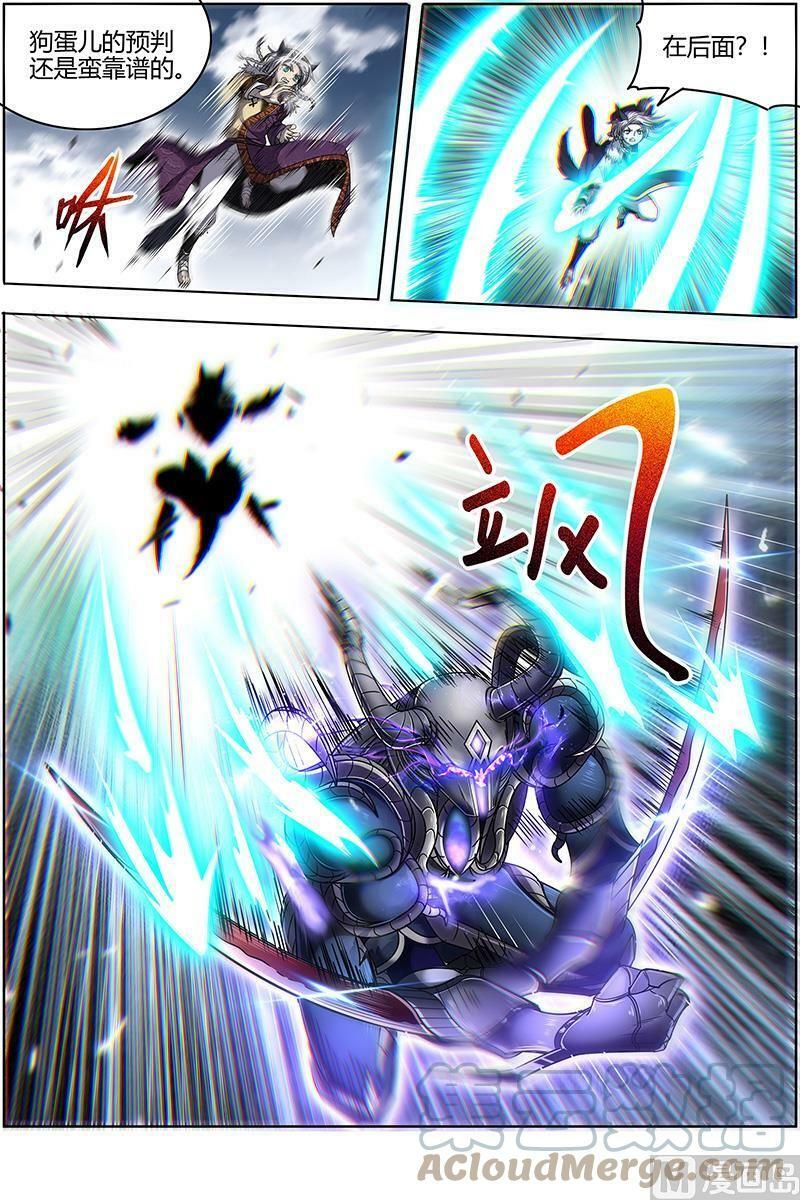 026-31 26狼主篇： 树3