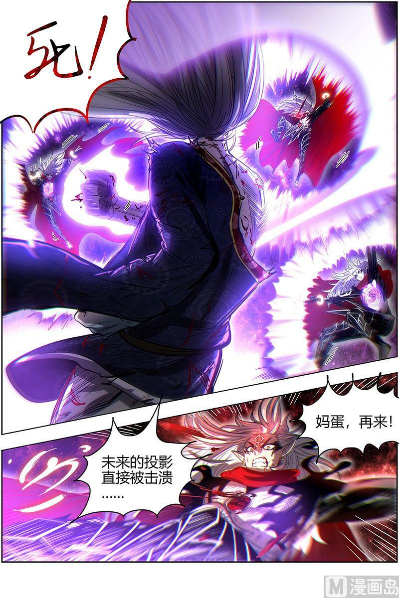 026-47 26狼主篇：陷入苦战7