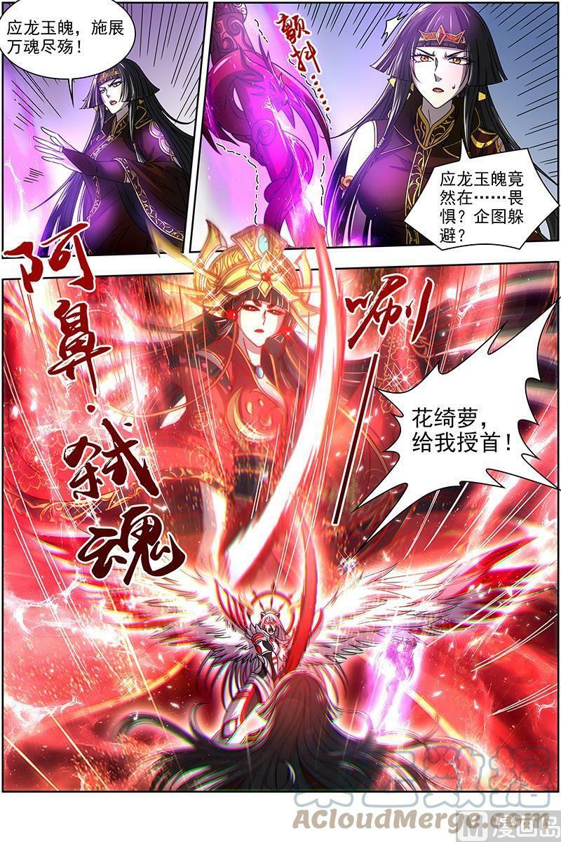 018-04 18离殇篇：不滞于剑之境6