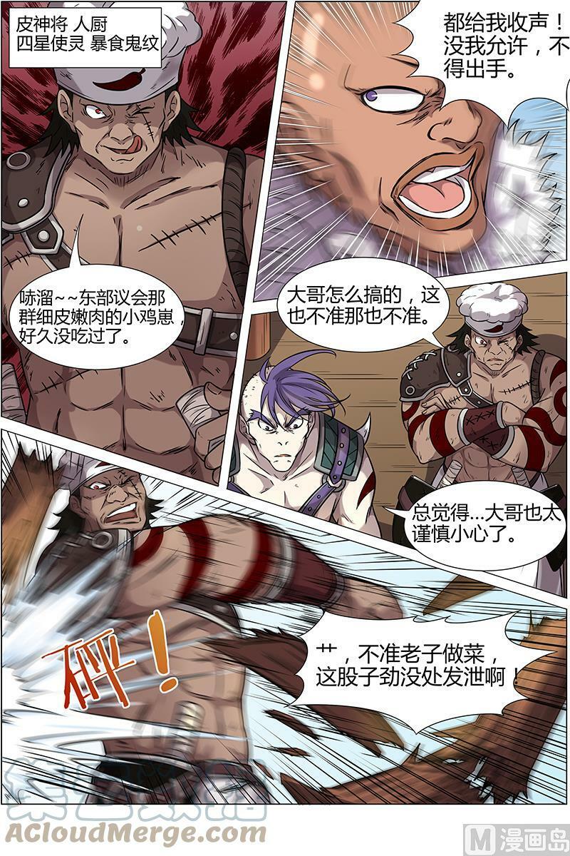 011-15 第十一话 风起（15）2