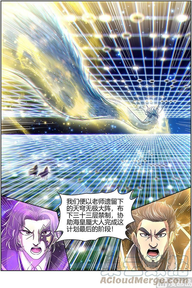 022-18 22海皇篇：六星之战8