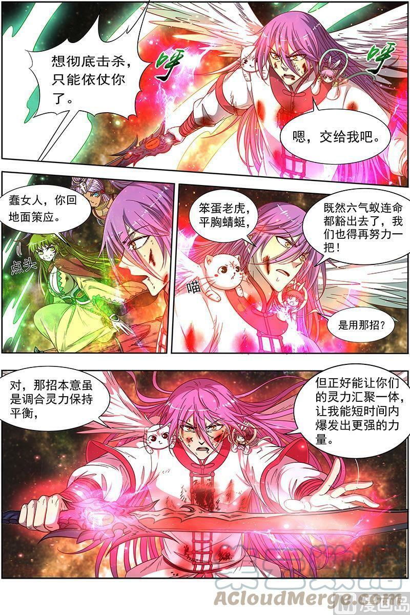 018-10 18离殇篇：四灵合体斩蜂后5