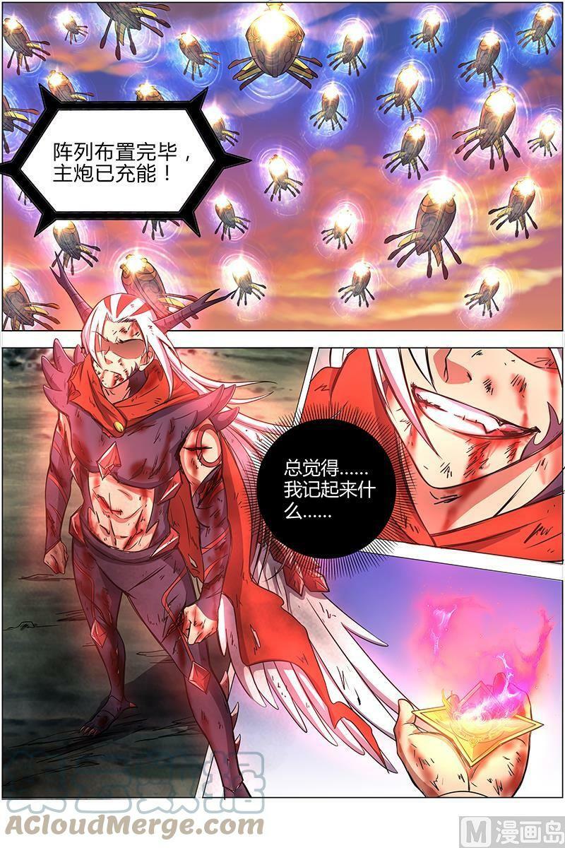 008-22 第八话 血魔（22）1