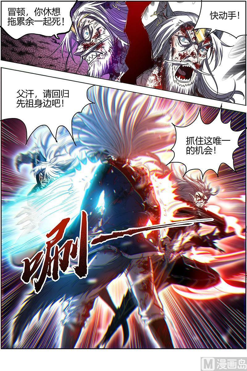 026-49 26狼主篇：赌上最后一把1