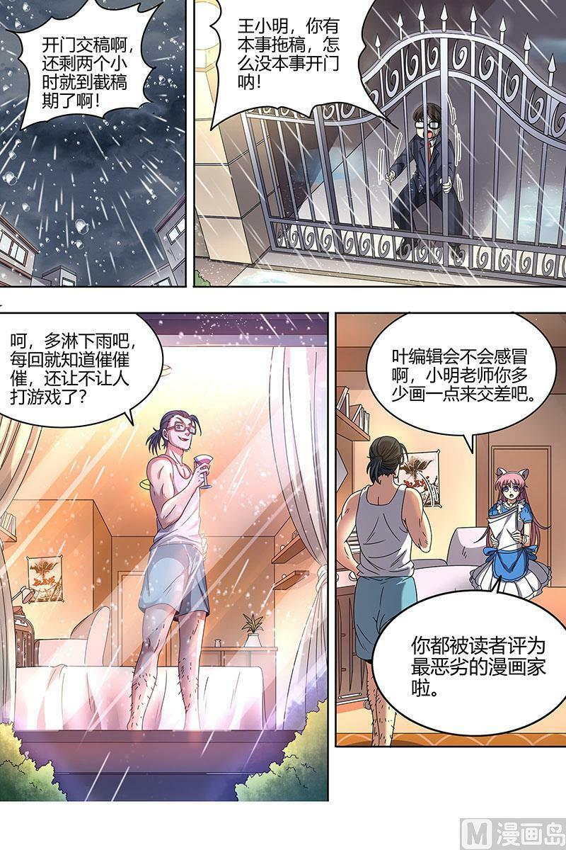 022-15 22海皇篇：凶星凌空3