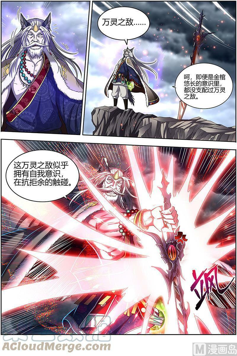 026-40 26狼主篇：无敌2