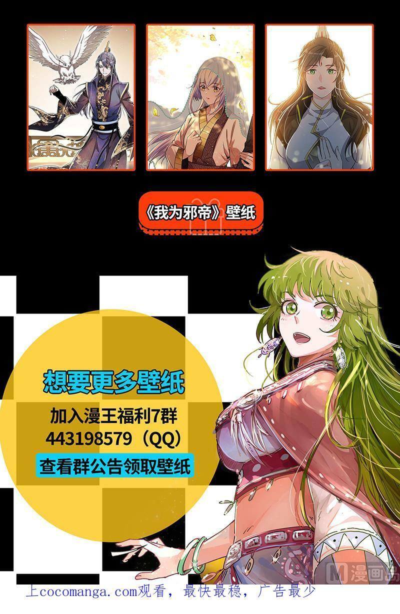 026-47 26狼主篇：陷入苦战15