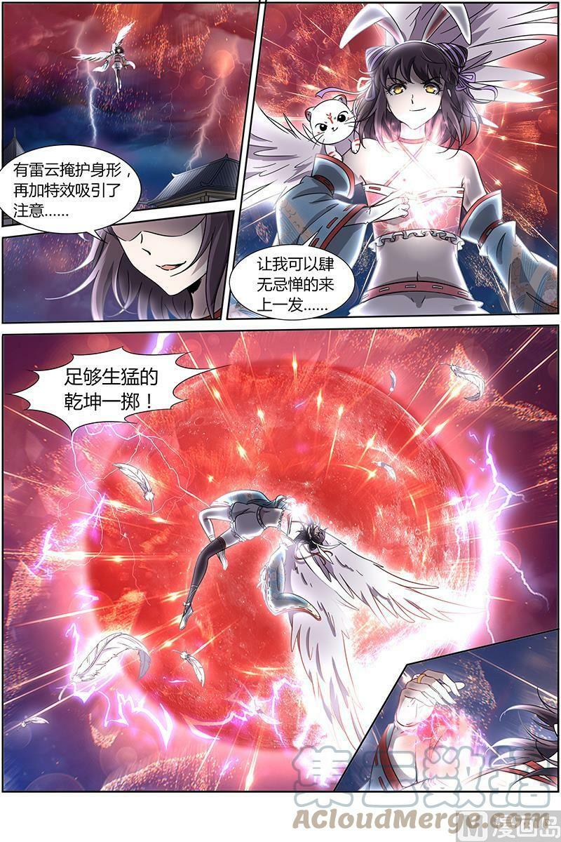 013-13 第十三话 争雄（13）1