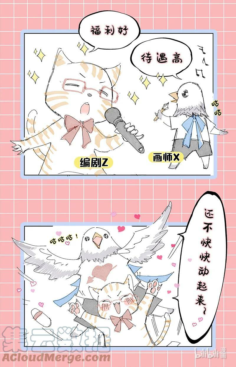 通知 延更通知4.04