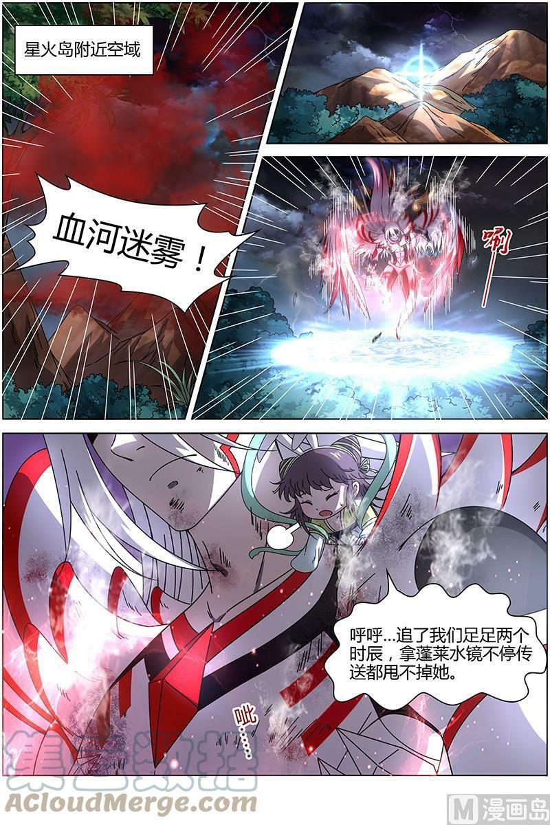 015-25 15寻龙篇：恢复本性9