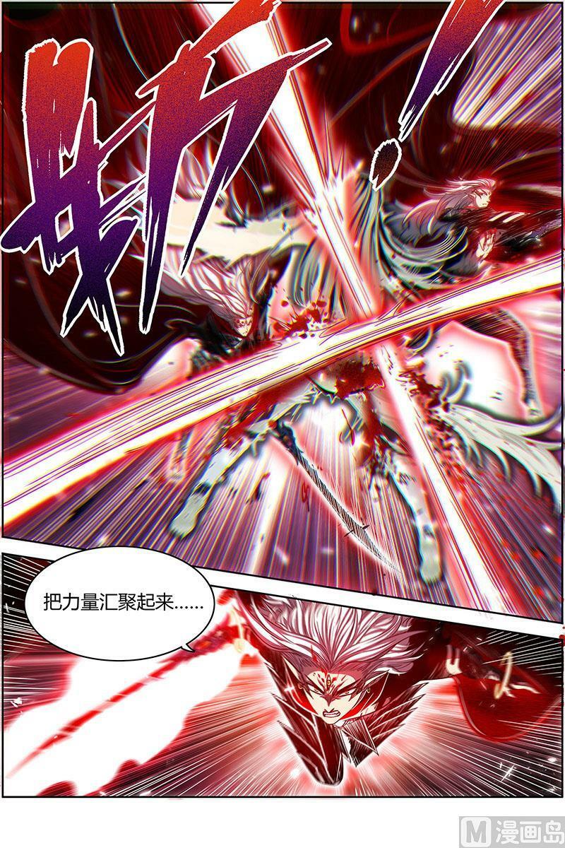 026-47 26狼主篇：陷入苦战3