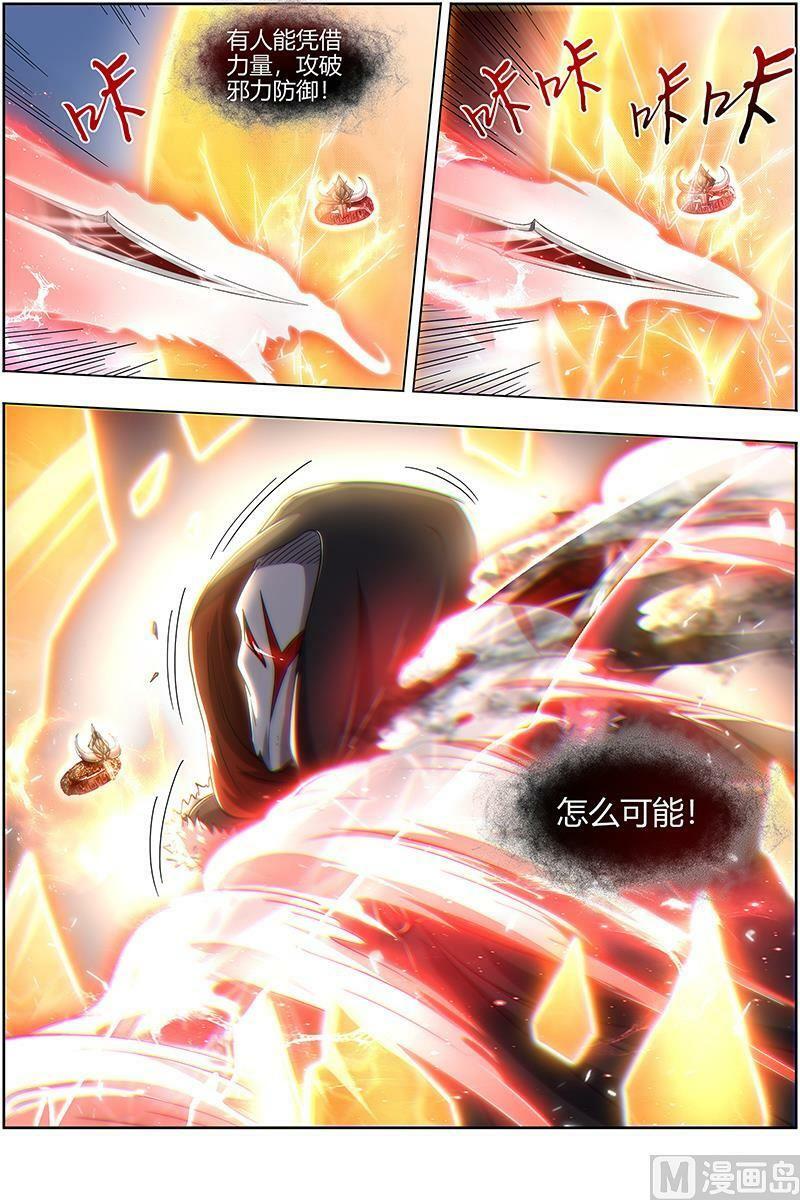 024-34 24燧人戒篇：骨灰都给你扬了3