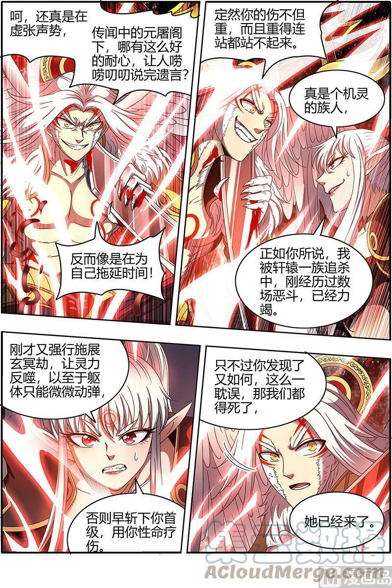 022-16 22海皇篇：明月如狱2