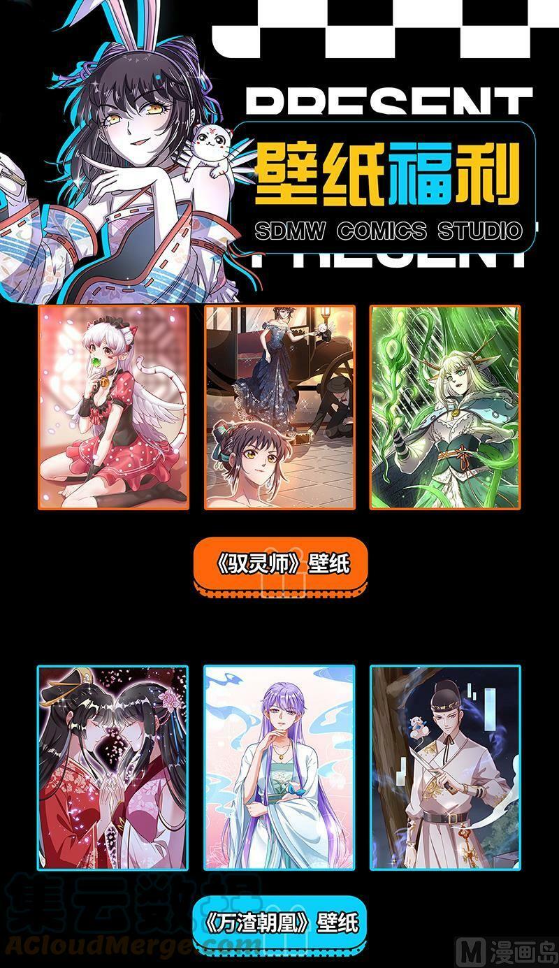 026-12 26狼主篇：金棺之秘14